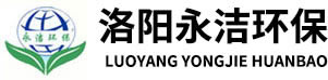 洛陽樂方重工機械有限公司